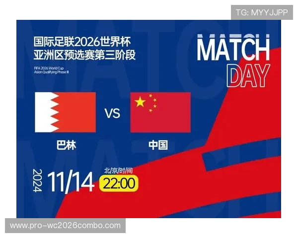 2026年世界杯亚洲区积分榜最新排名情况全面解析与未来走势预测