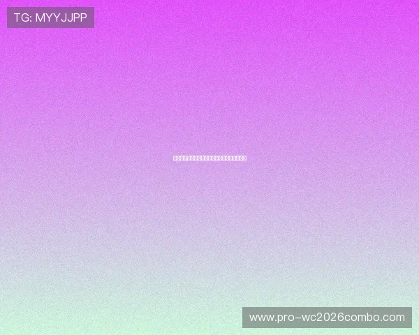 美加墨世界杯球队名单最新公布详细介绍与分析